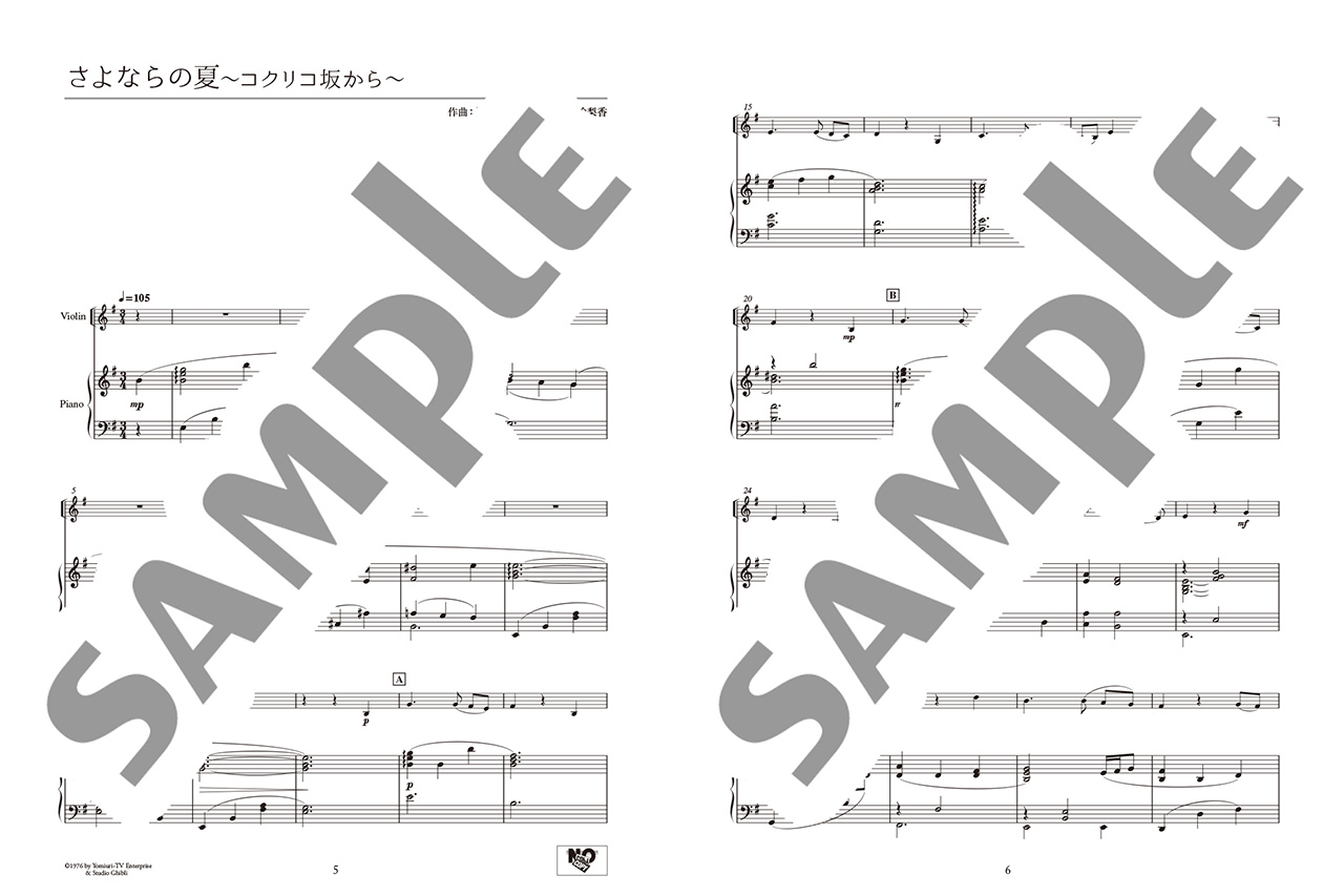 拡大画像を見る