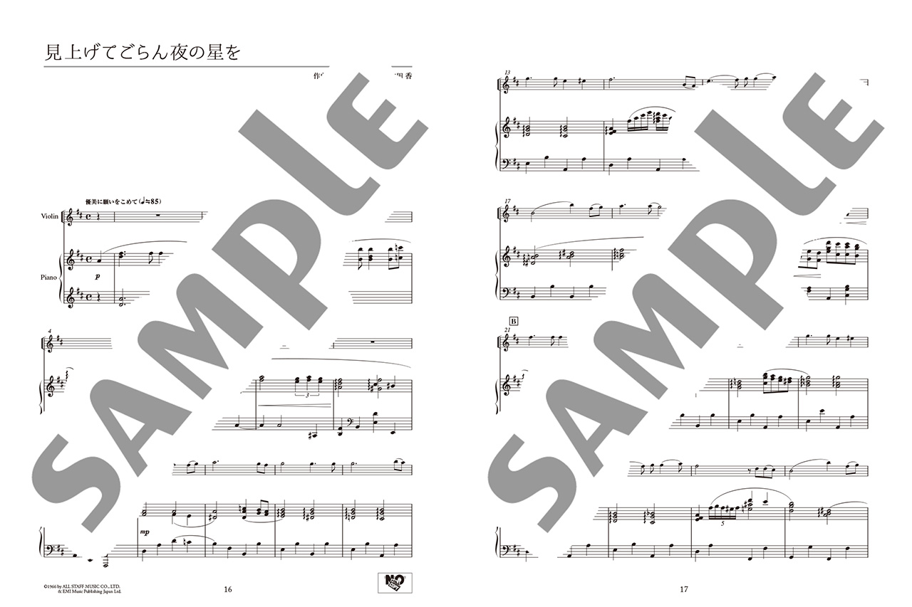 拡大画像を見る