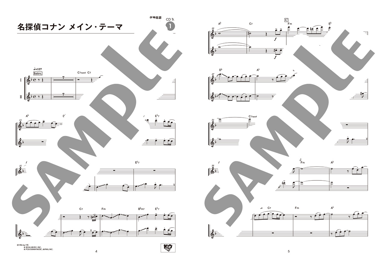 アルトサックス名曲集 <映画音楽名曲選> (永久保存版カラオケCD &スコア) 楽譜ナビ 近くのお店の在庫がわかる！. 永久保存版カラオケCD＆