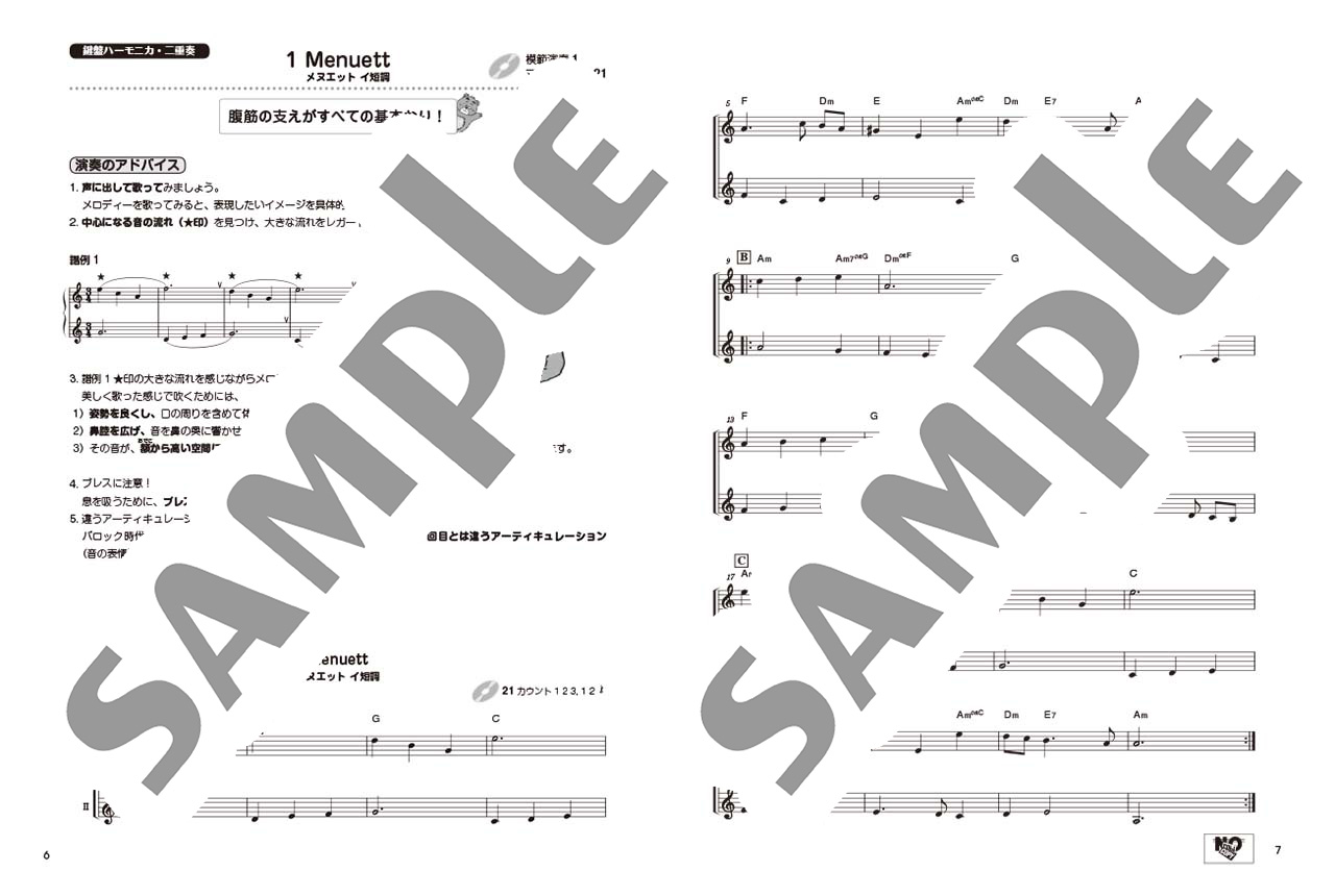 拡大画像を見る