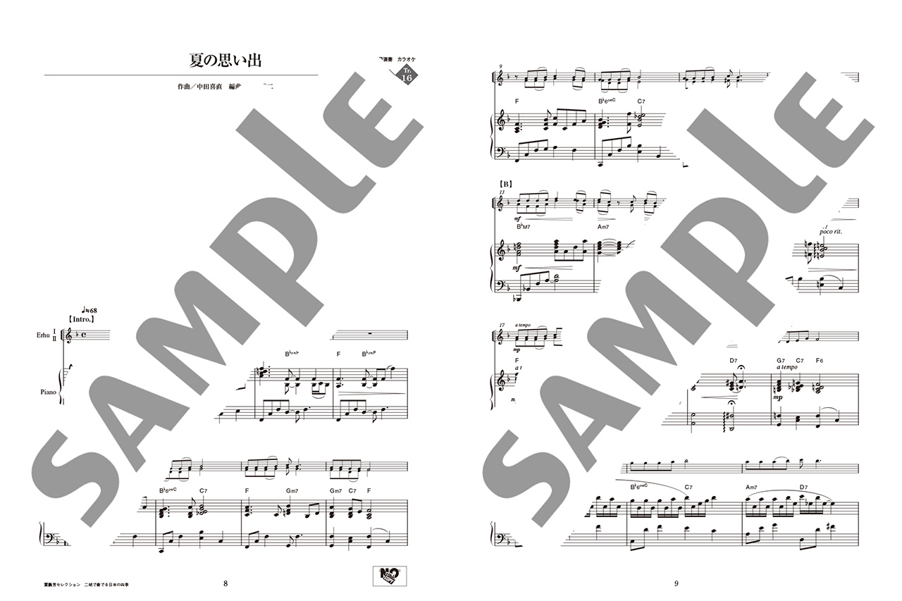 拡大画像を見る