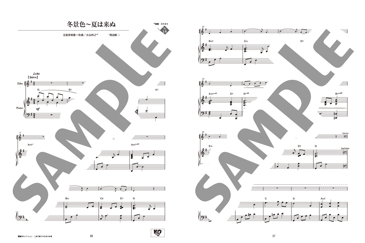 拡大画像を見る