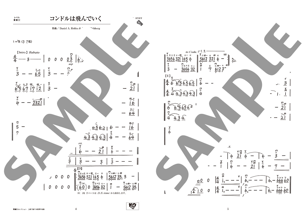 拡大画像を見る