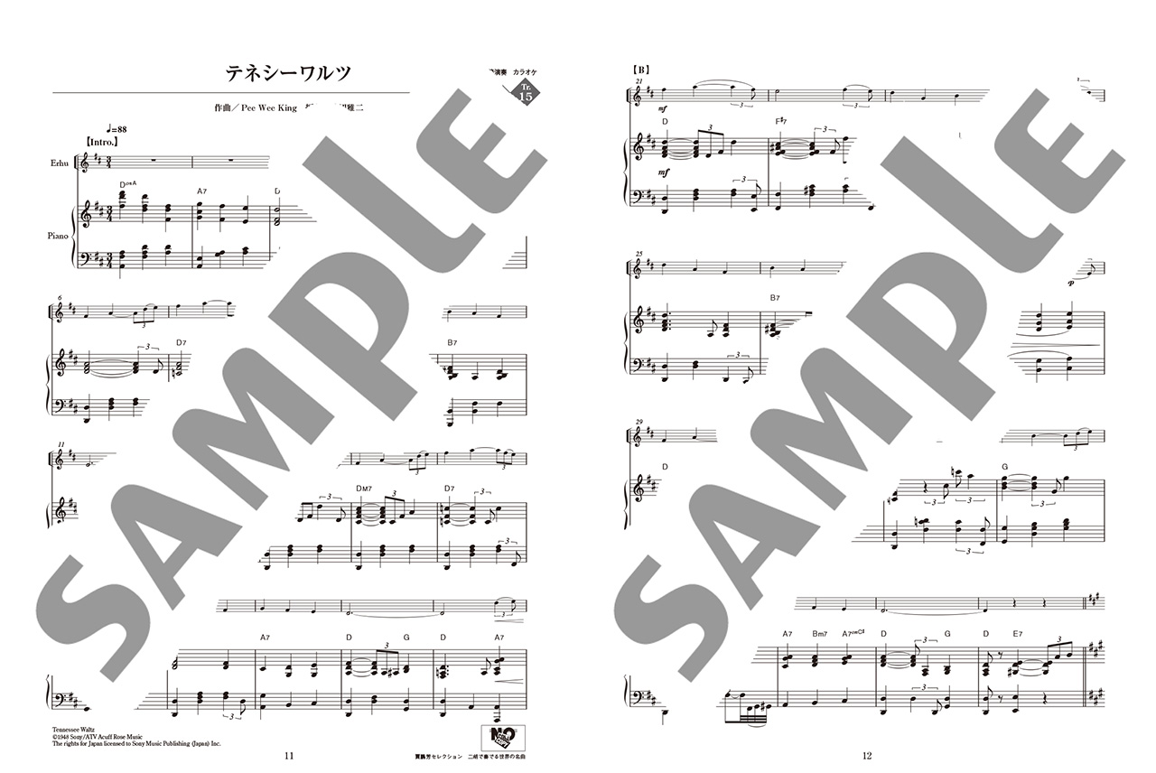 拡大画像を見る