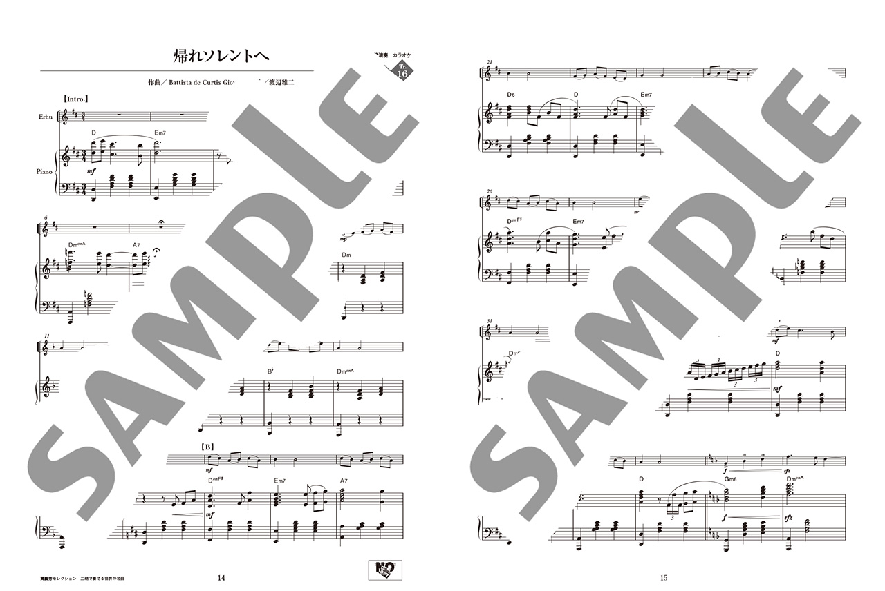 拡大画像を見る