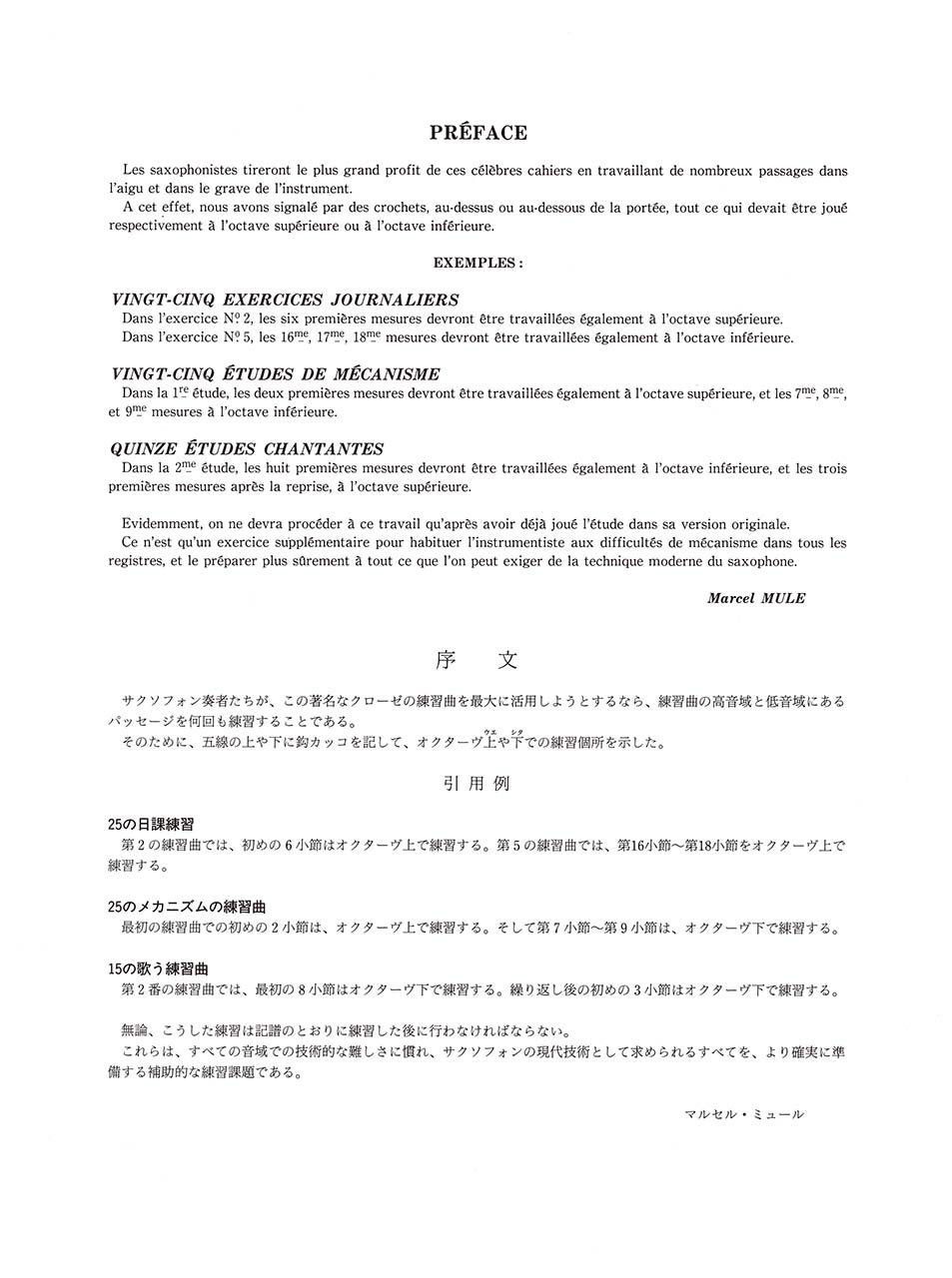 拡大画像を見る