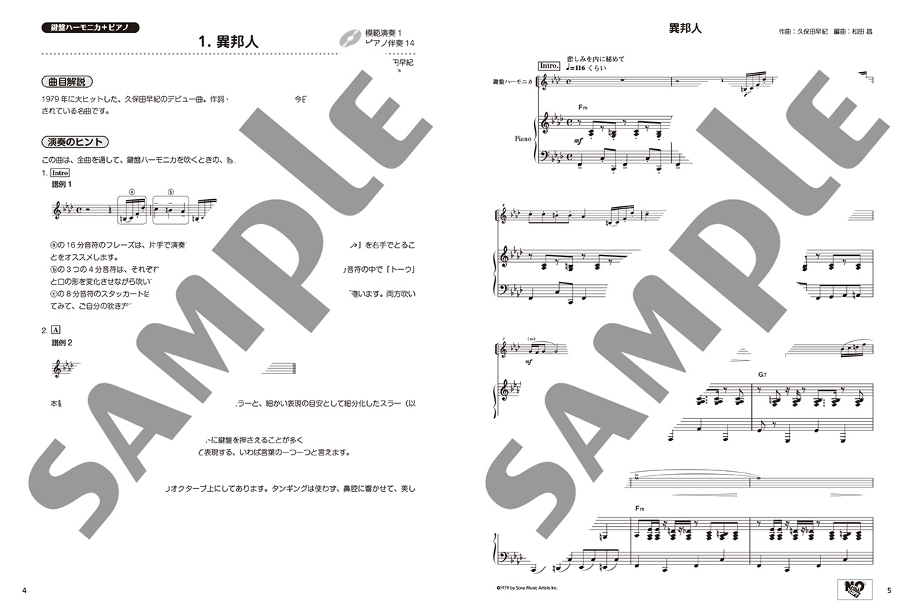 拡大画像を見る