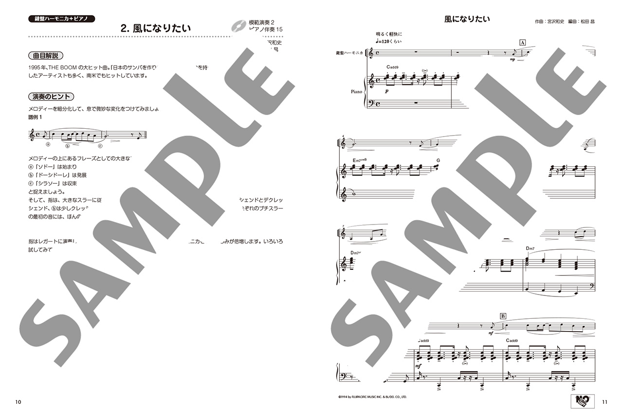 拡大画像を見る