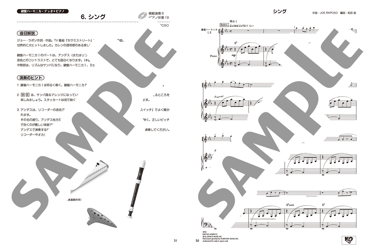 拡大画像を見る