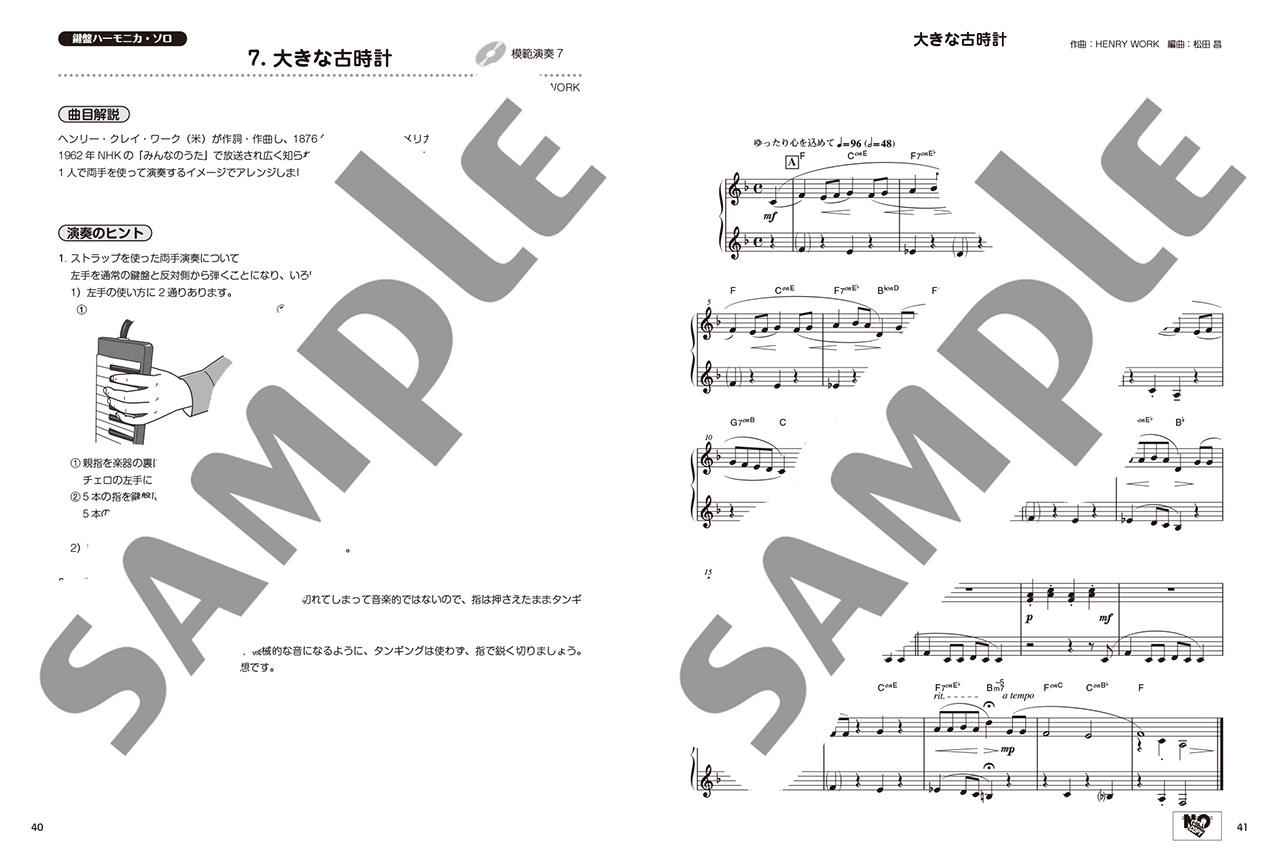 拡大画像を見る