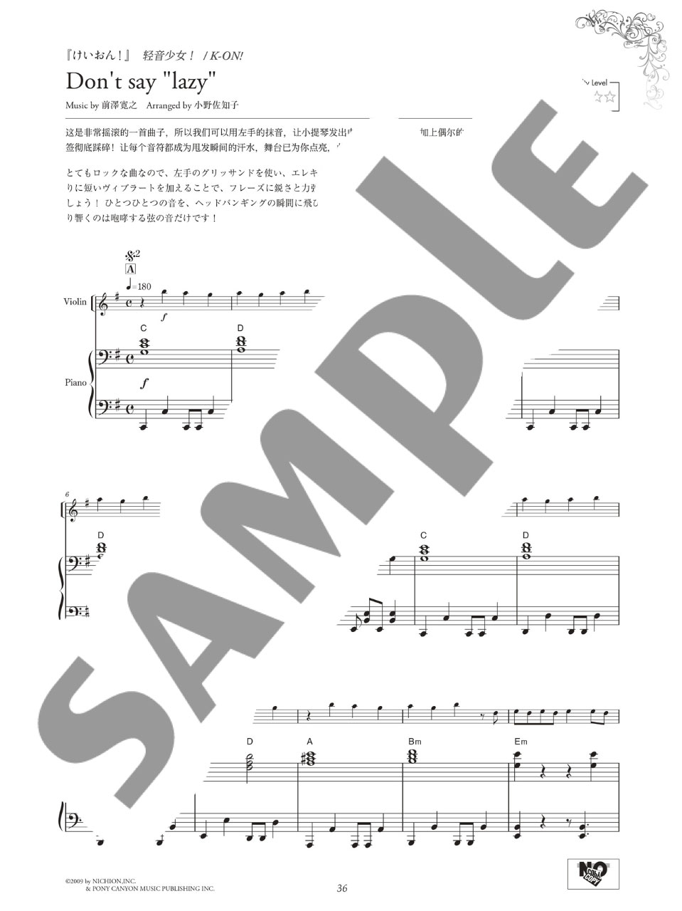 拡大画像を見る