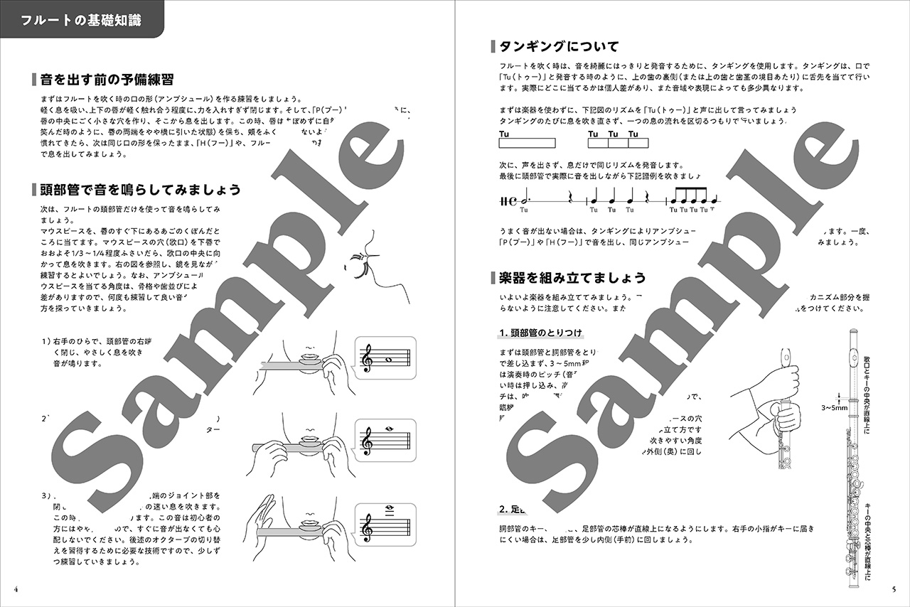 拡大画像を見る