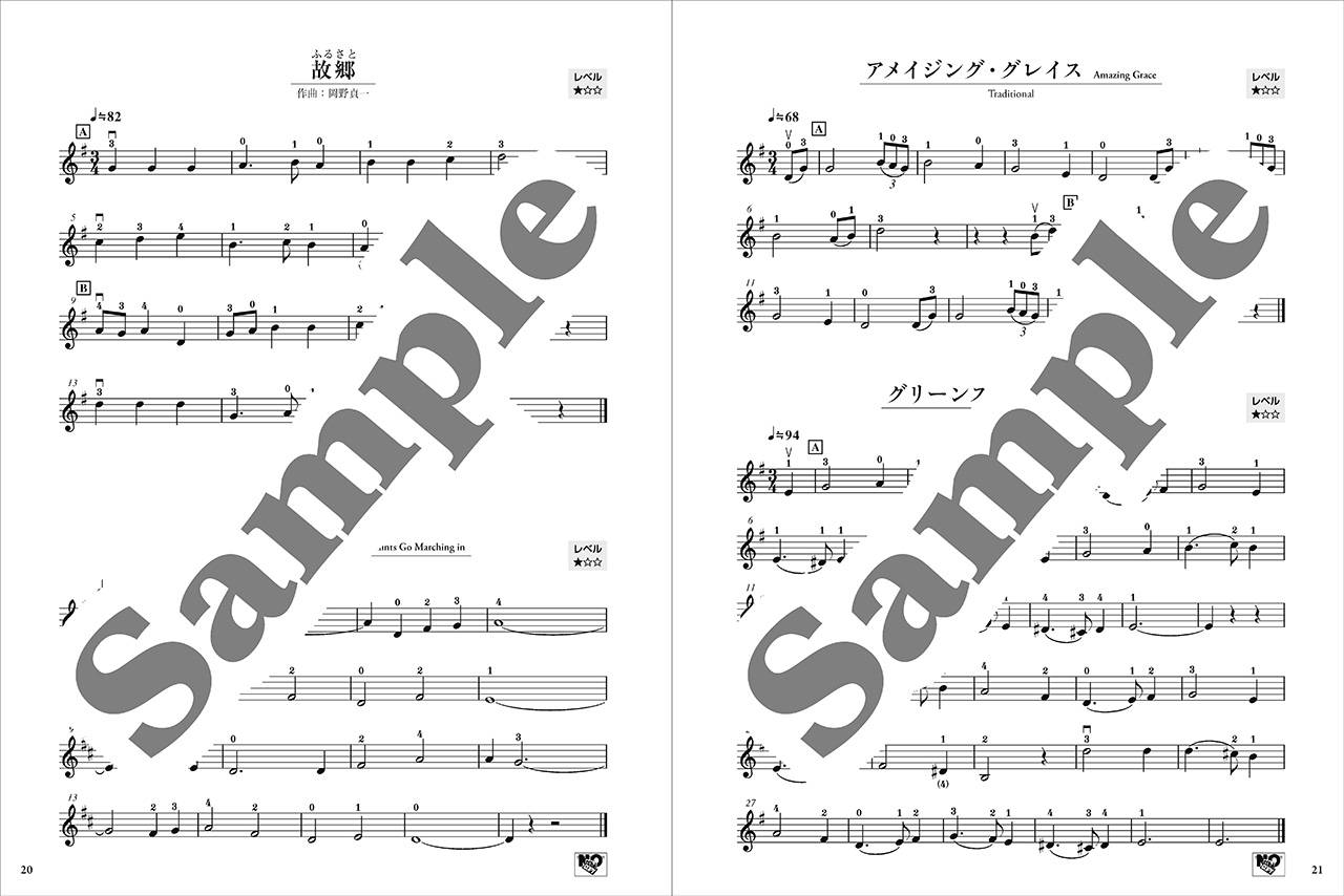 拡大画像を見る