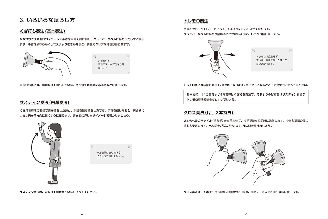 拡大画像を見る