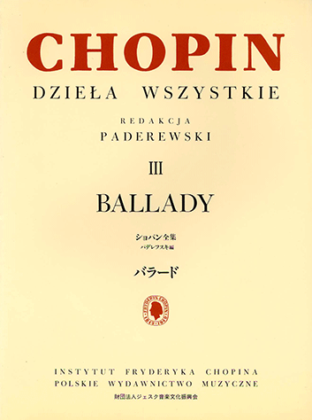 ショパン バラード3番