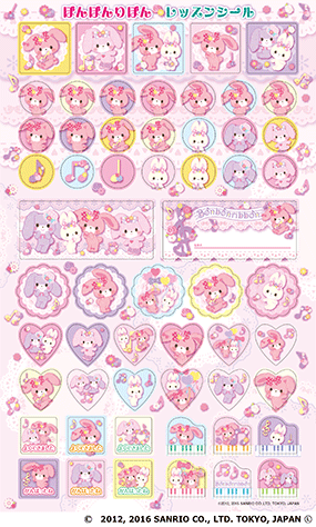 ヤマハ】 ぼんぼんりぼん レッスンシール - 文具 レッスンシール