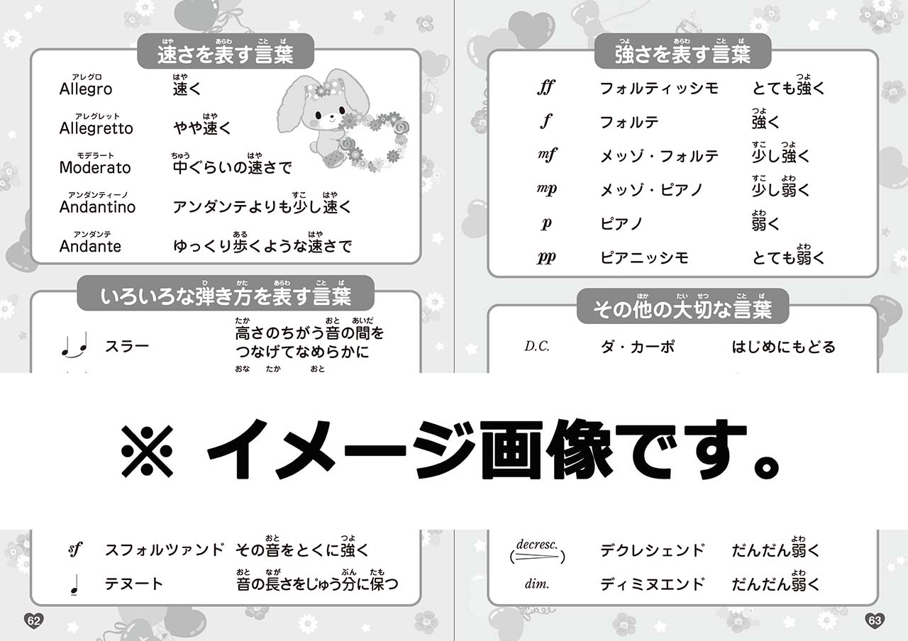 ヤマハ ぼんぼんりぼん レッスンノート シールつき 5冊セット 文具 レッスンノート ヤマハの楽譜出版