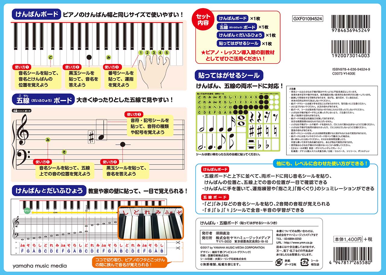 拡大画像を見る