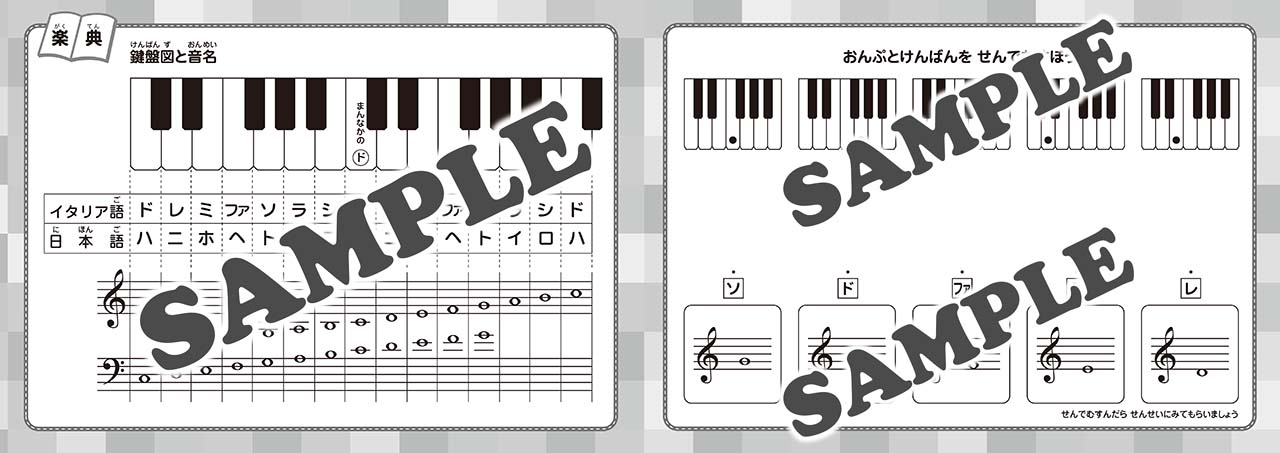ヤマハ】 おんがくのーと 2だん - 文具 ノート | ヤマハの楽譜出版