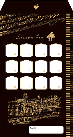 ヤマハ】 月謝袋A(アンティーク楽譜) - 文具 月謝袋 | ヤマハの楽譜出版