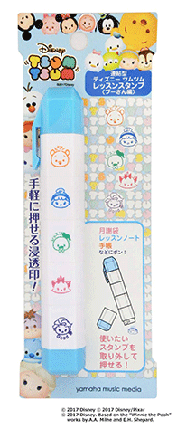 ヤマハ 連結型 ディズニー ツムツム レッスンスタンプ プーさん編 文具 スタンプ ヤマハの楽譜出版