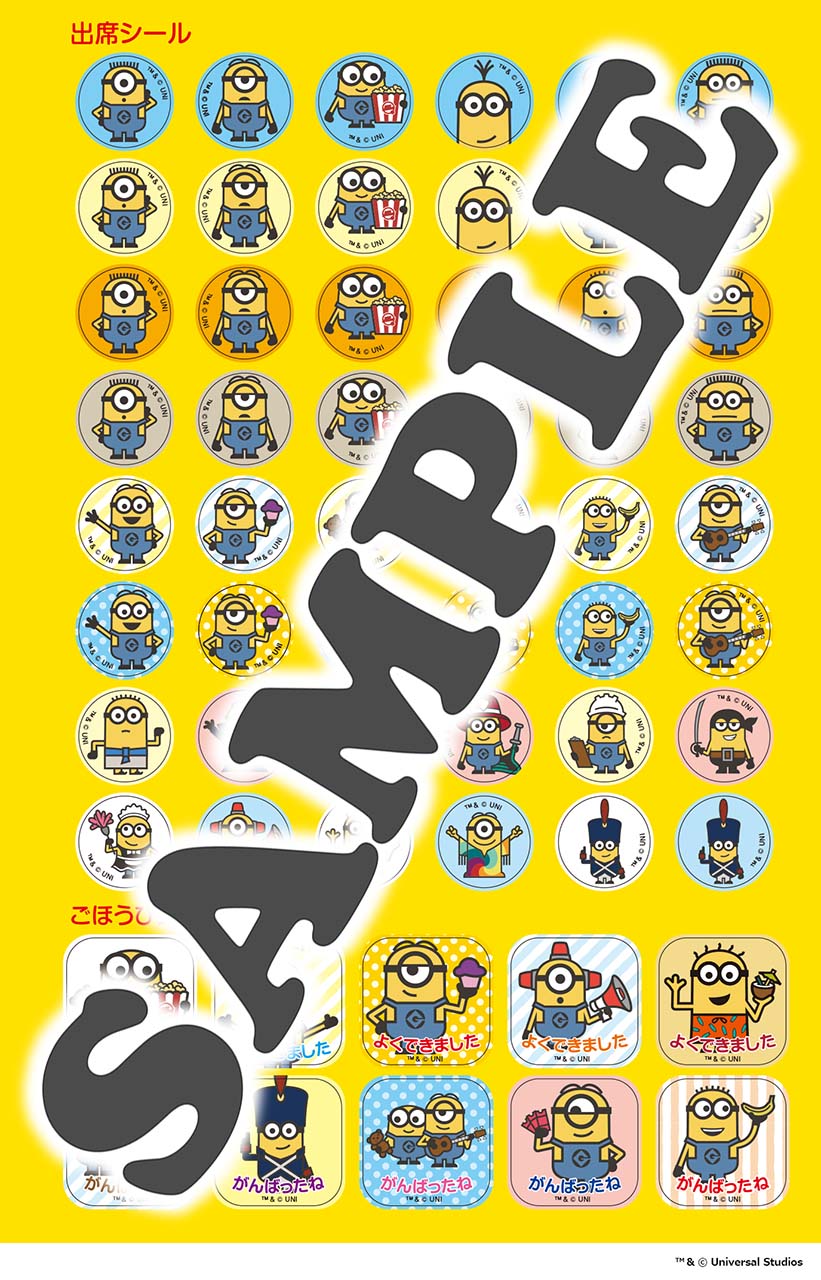 ヤマハ ミニオン レッスンノート シールつき 文具 レッスンノート ヤマハの楽譜出版