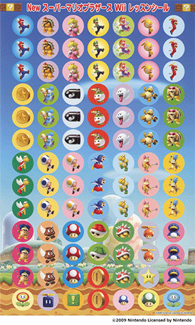 ヤマハ】 New スーパーマリオブラザーズ Wii レッスンシール