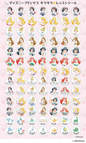 ヤマハ ディズニープリンセス キラキラ レッスンシール 10枚セット 小物 シール ヤマハの楽譜出版