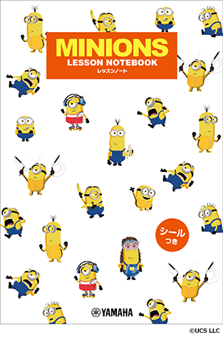 ヤマハ ミニオン レッスンノート シールつき 文具 レッスンノート ヤマハの楽譜出版