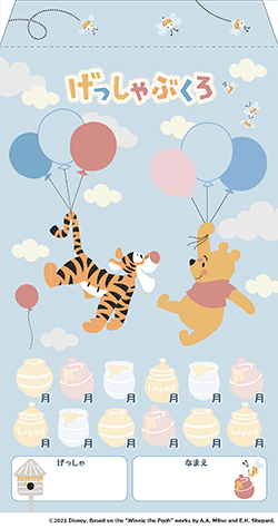 ヤマハ くまのプーさん 月謝袋 文具 月謝袋 ヤマハの楽譜出版