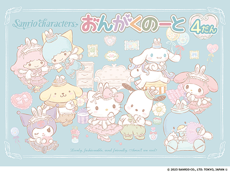 sanrio B5 学習ノート 4冊パック サンリオキャラクターズ 横罫