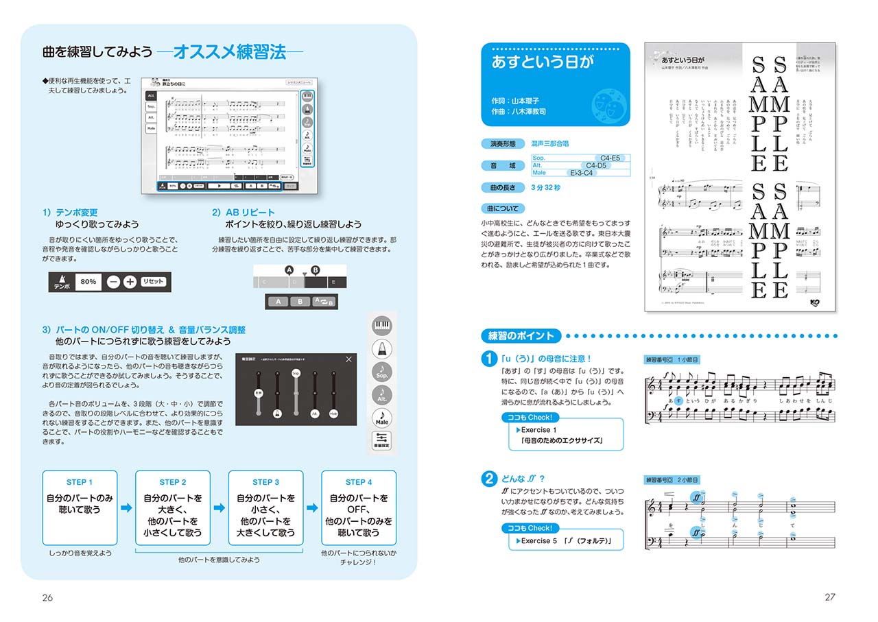 拡大画像を見る