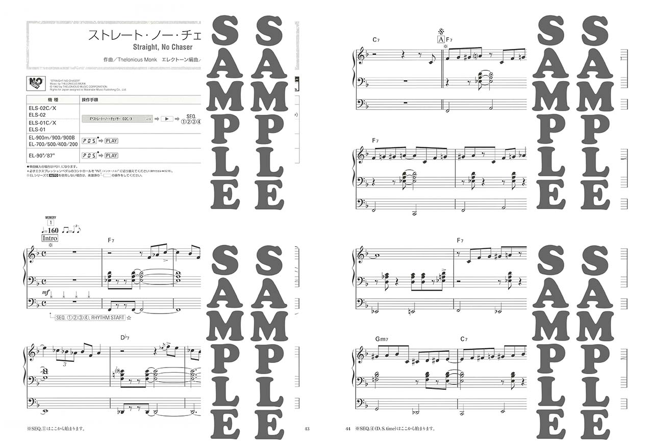 上品スタイル ジャズシリーズ ヤマハ】STAGEA・EL 5-3級 STREAM(ジャズ JAZZ アート・デザイン・音楽