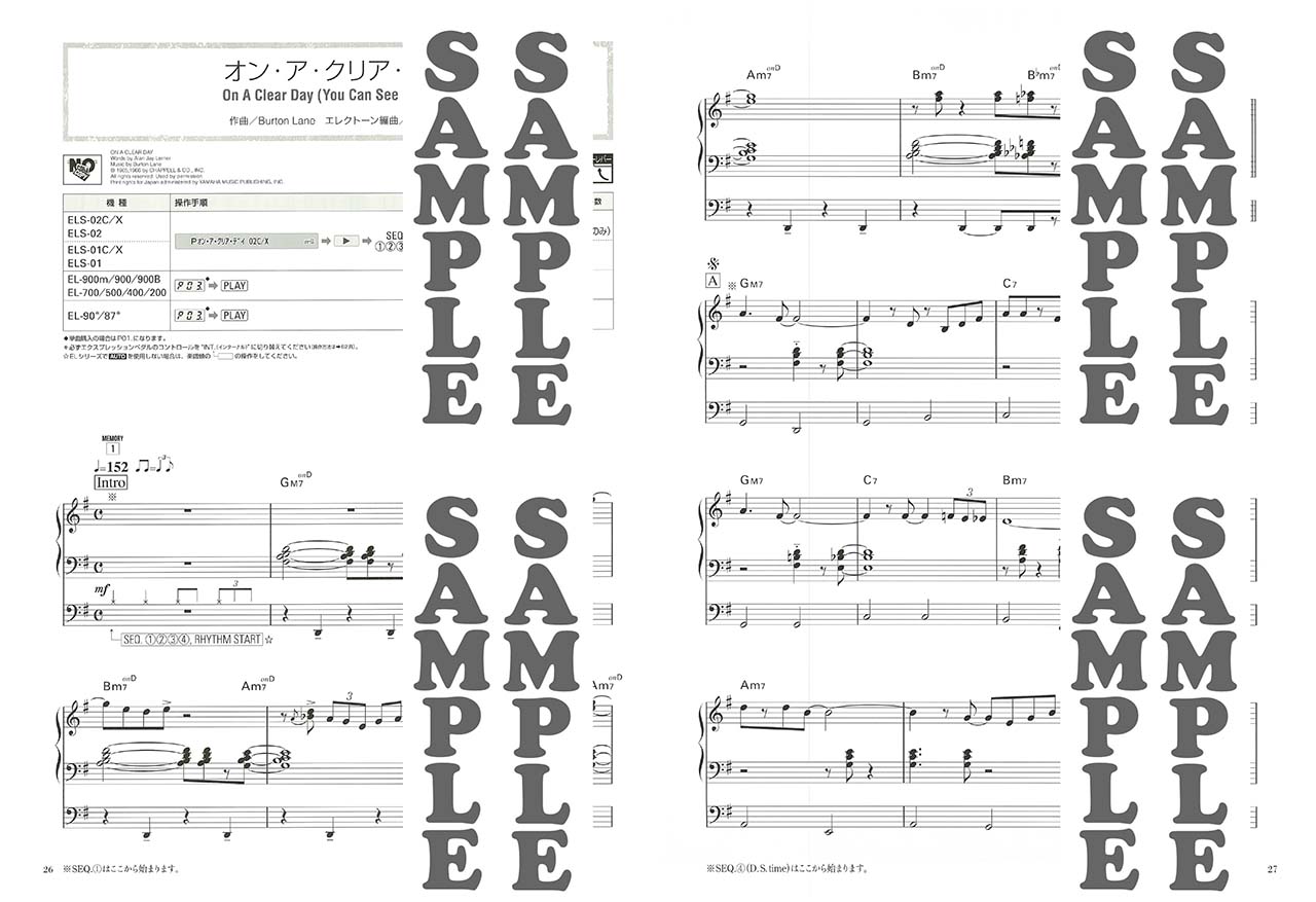 ヤマハ】STAGEA・EL ジャズシリーズ 5～3級 JAZZ STREAM(ジャズ