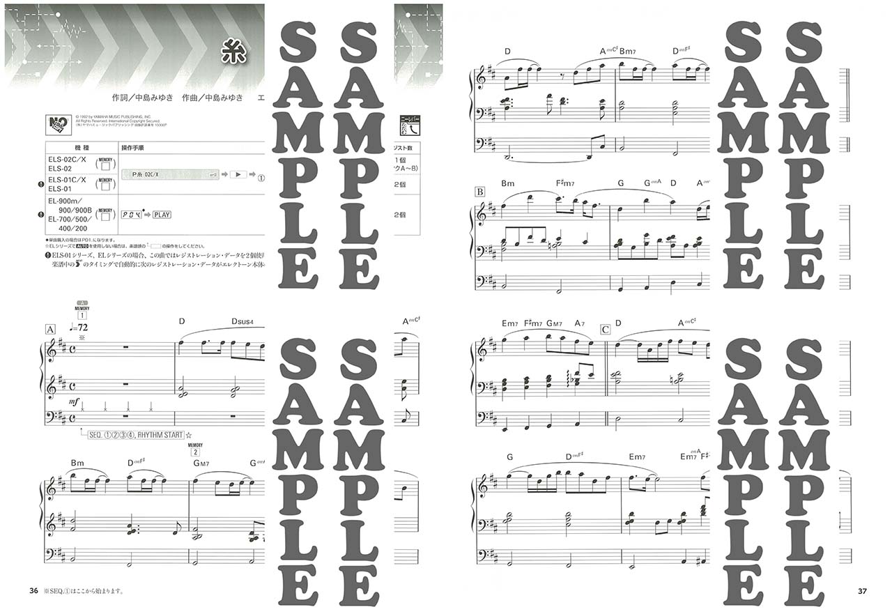 ヤマハ】STAGEA・ELポップスコア5～3級 Vol.5 中野正英 「ボレロ