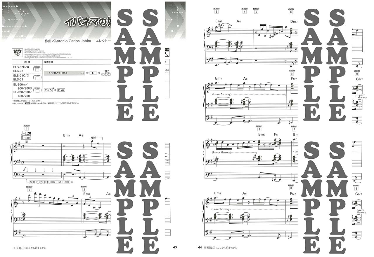 ヤマハ】STAGEA・ELポップスコア5～3級 Vol.5 中野正英 「ボレロ