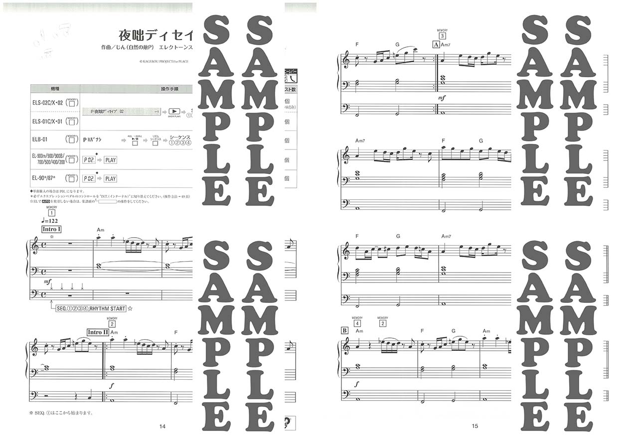 大正15年　発行印刷　音楽譜本　文化生活研究曾販 zen-on score サン=サーンス:交響曲第3番ハ短調 作品78[オルガン