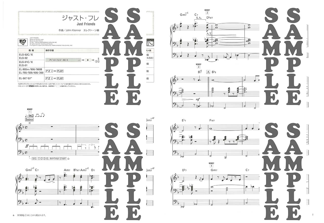 ヤマハ】STAGEA・EL ジャズシリーズ 5～3級 JAZZ STREAM (ジャズ