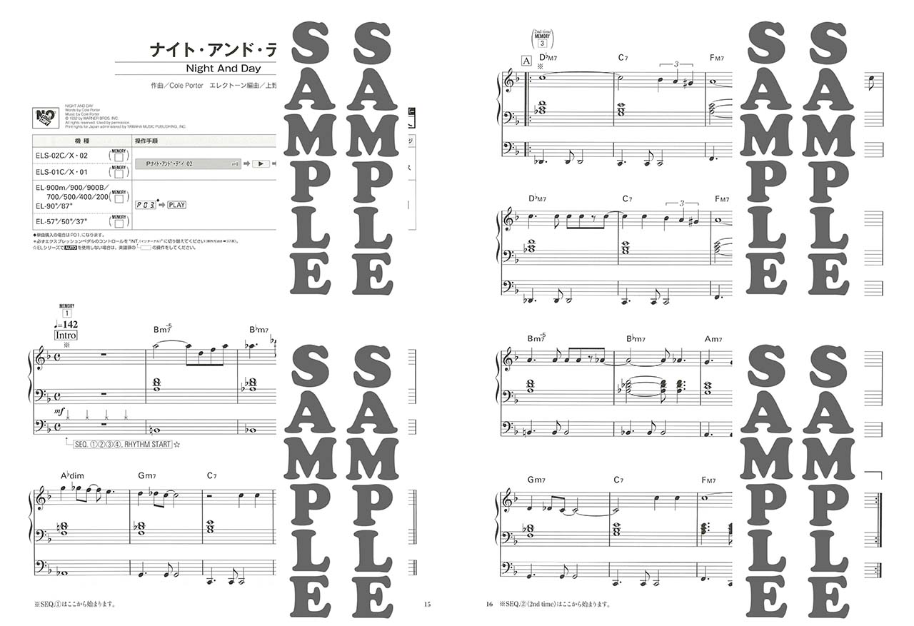 ヤマハ Stagea Elジャズシリーズ 7 6級 Jazz Flavor ジャズ フレイバー 6 楽譜 エレクトーン ヤマハの楽譜出版