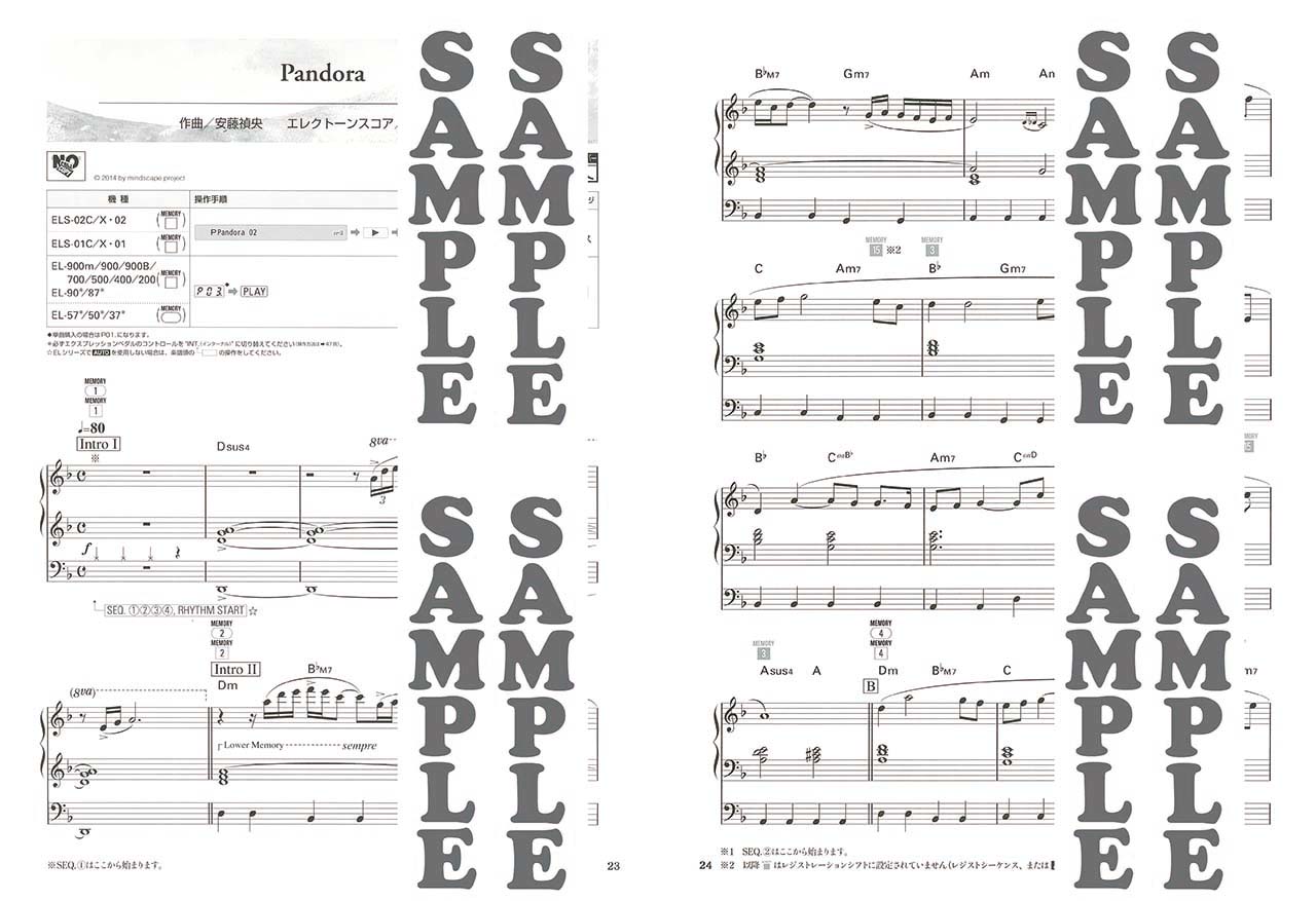ヤマハ】STAGEA・EL アーチスト 7～6級 Vol.25 安藤禎央作品集3