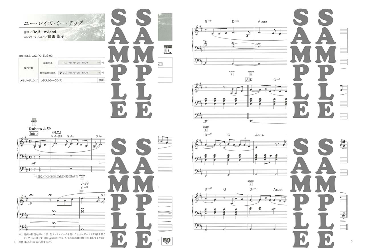 ヤマハ】HELLO！STAGEA ELS-02/C/X 5～3級 Vol.5 - 楽譜