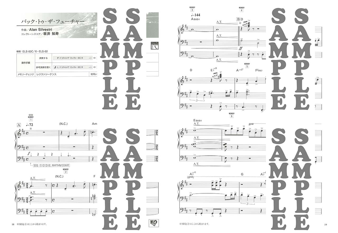 ヤマハ】1. ユー・レイズ・ミーアップ- 楽譜 - HELLO！STAGEA ELS-02/C