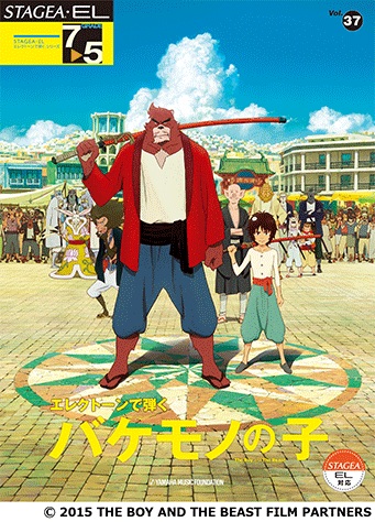 バケモノの子サウンドトラック高木正勝アナログ盤