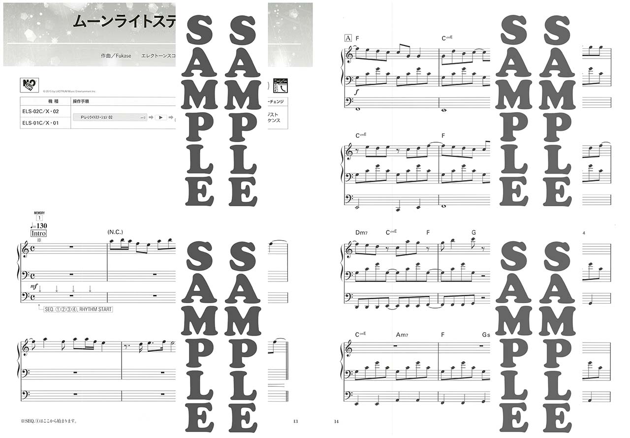 ヤマハ】STAGEA アーチスト (7～6級) Vol.26 SEKAI NO OWARI