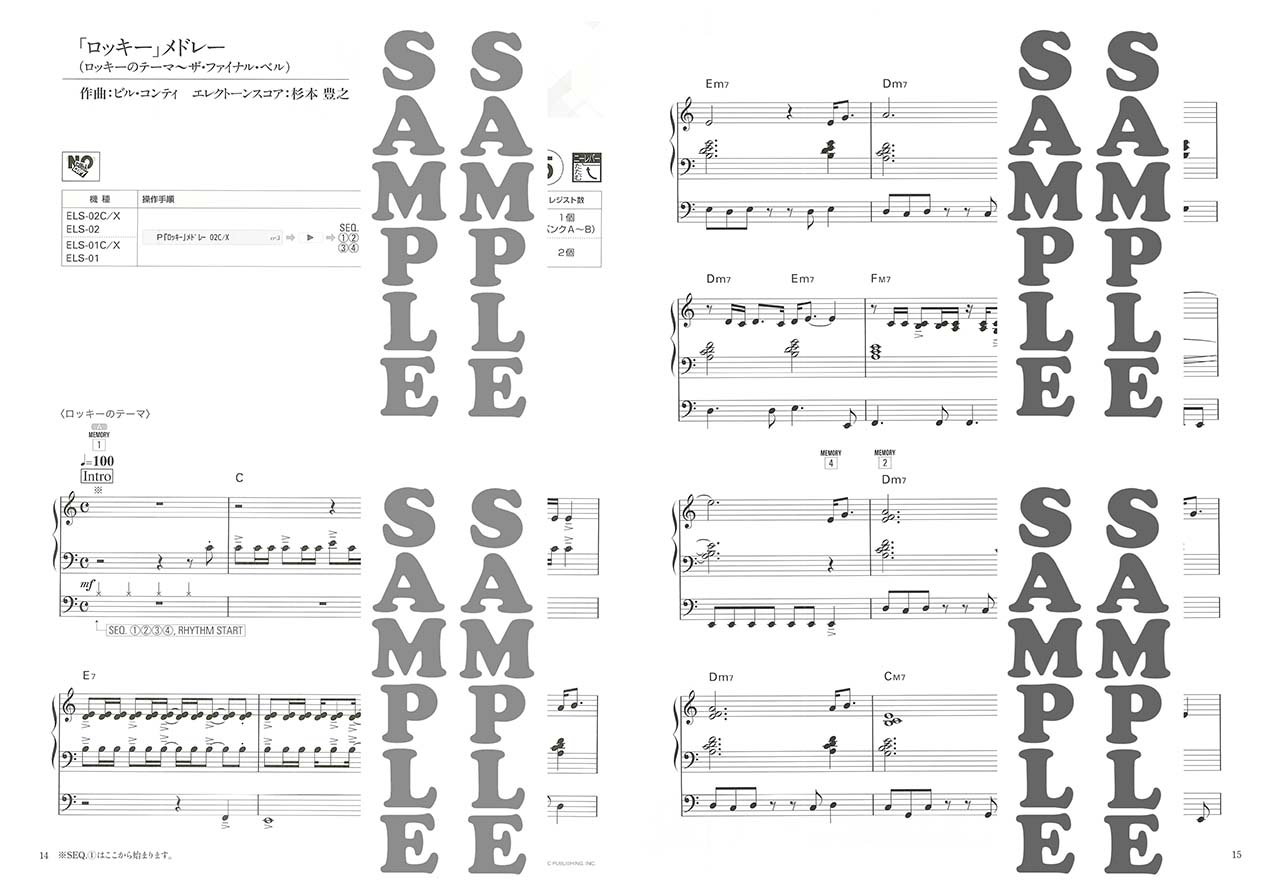 ヤマハ】STAGEA ポピュラーシリーズ 5級 Vol.92 5級セレクション ~君 ヤマハ】STAGEA ポピュラーシリーズ 5級 Vol.92 5級セレクション ~君