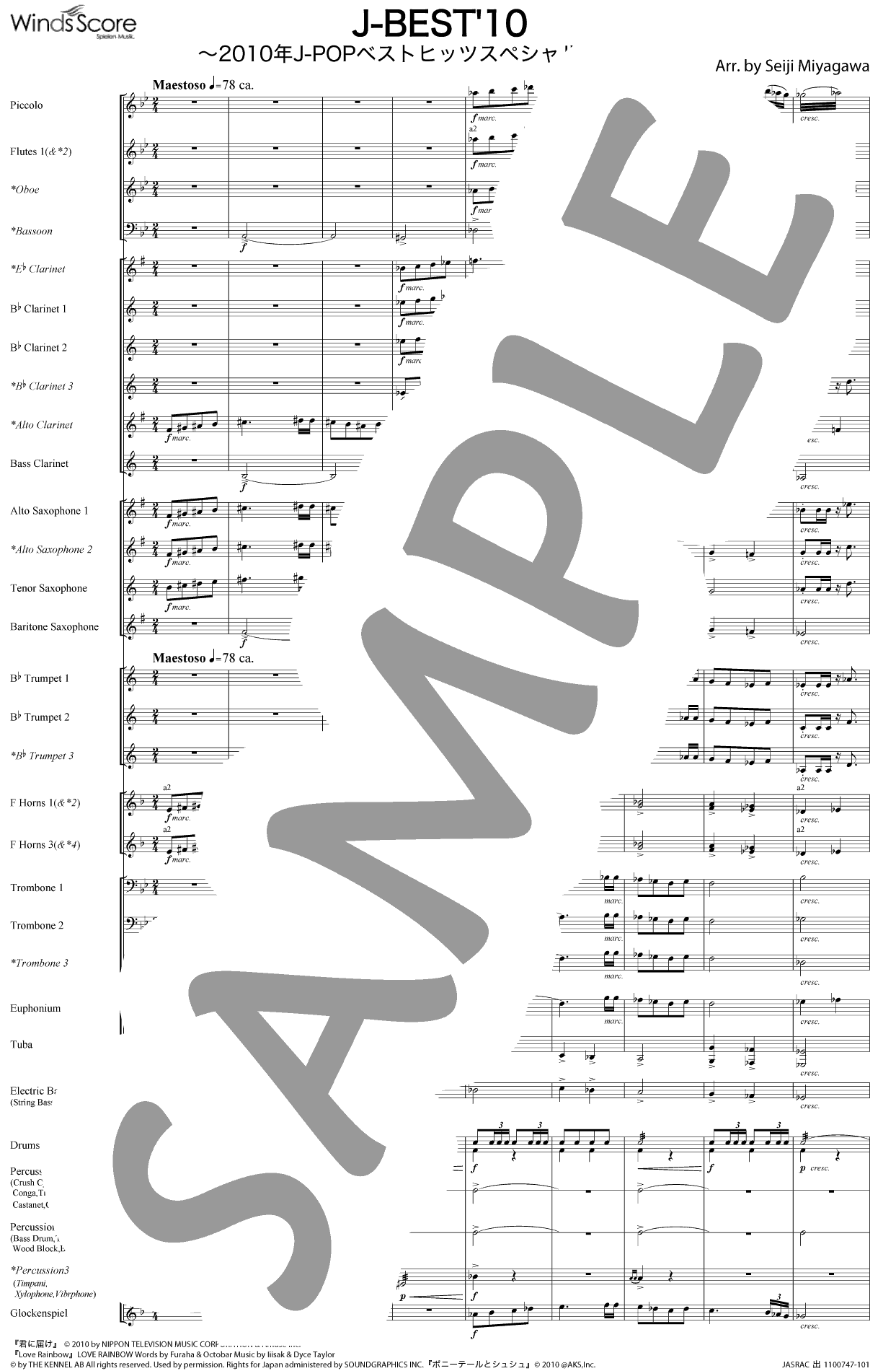 ヤマハ】Winds Score 【ウィンズ】 J-BEST'10～2010年 J-POP