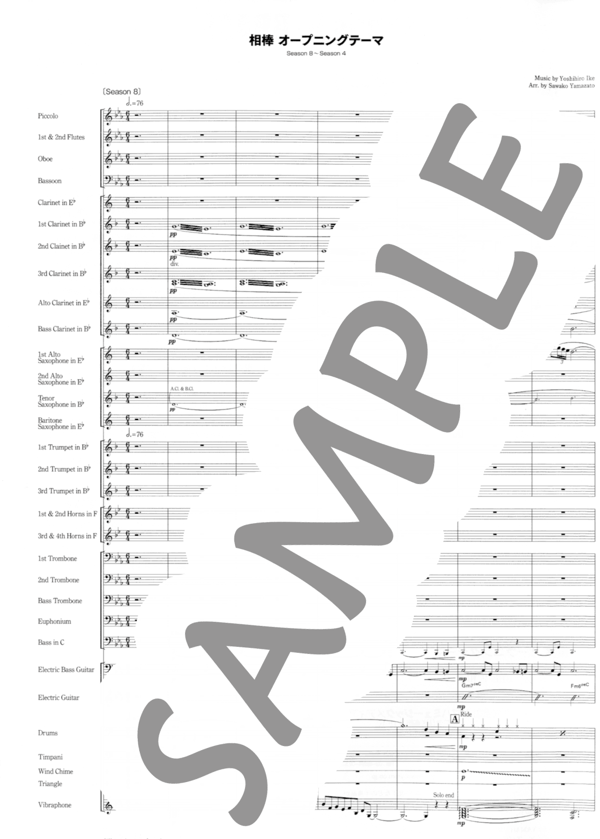 ヤマハ 映画 の楽譜 商品一覧 通販サイト ヤマハの楽譜出版