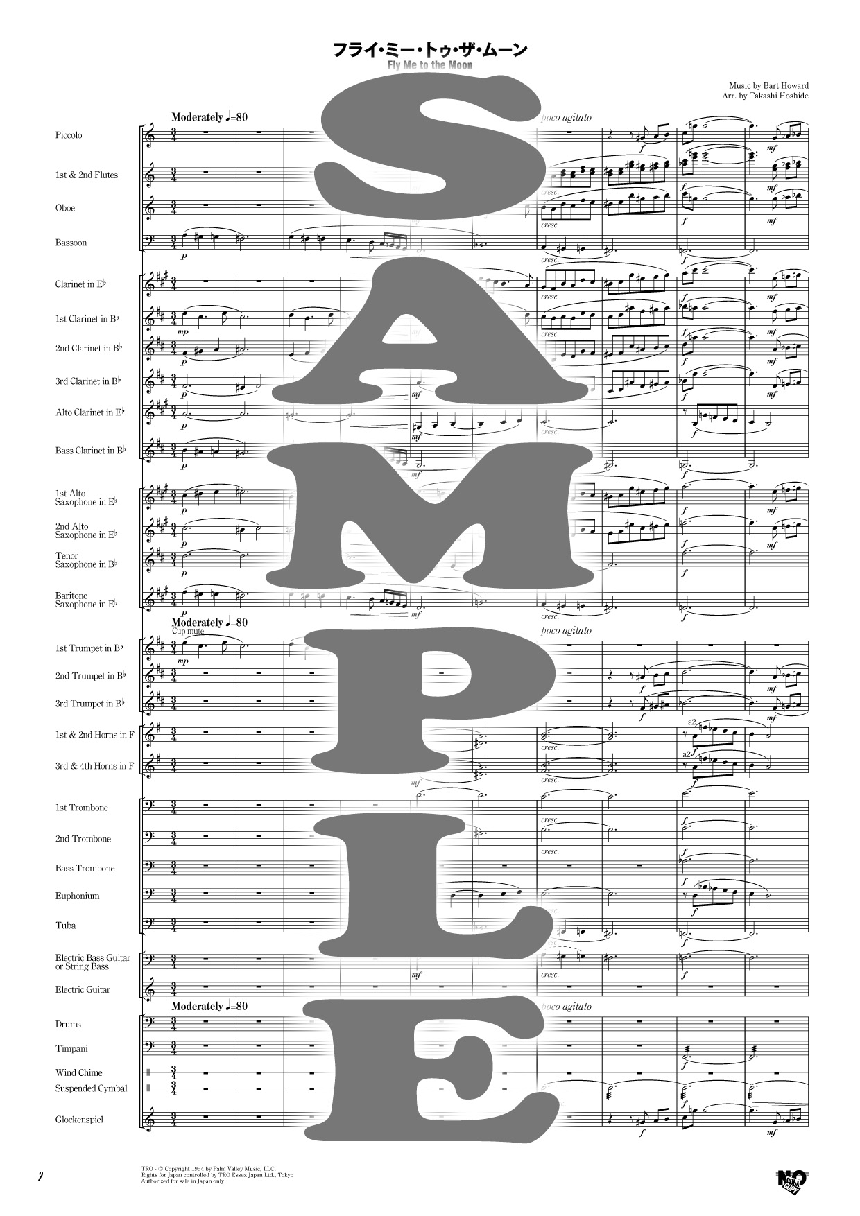 ヤマハ New Sounds In Brass Nsb 第41集 フライ ミー トゥ ザ ムーン 楽譜 吹奏楽 ヤマハの楽譜出版