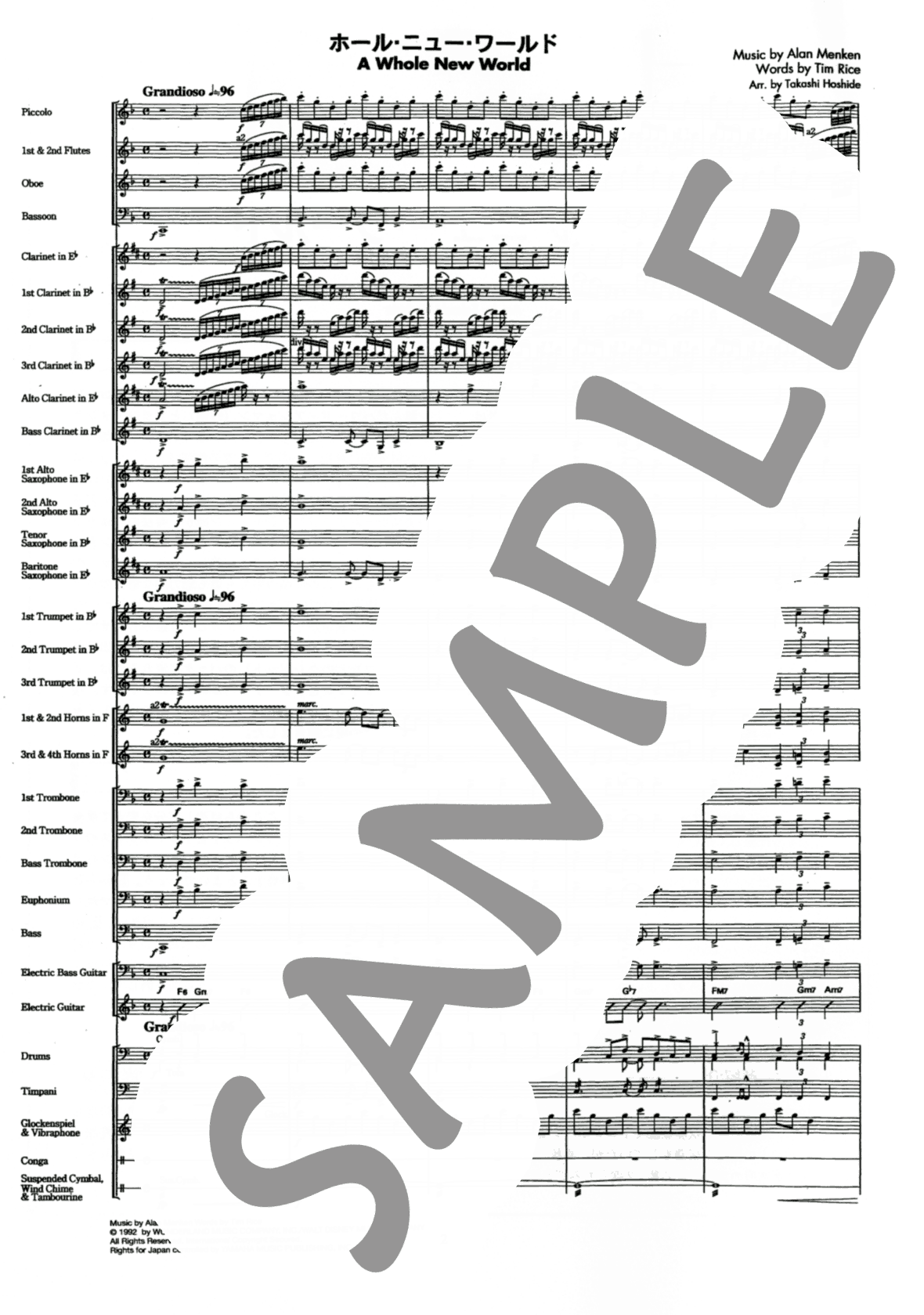 ヤマハ ディズニー アラジン の楽譜 商品一覧 通販サイト ヤマハミュージックメディア