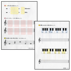 ヤマハ 音楽学習テキスト おんがくカラードリル 基礎編 1 楽譜 専門書 コードブック ヤマハの楽譜出版